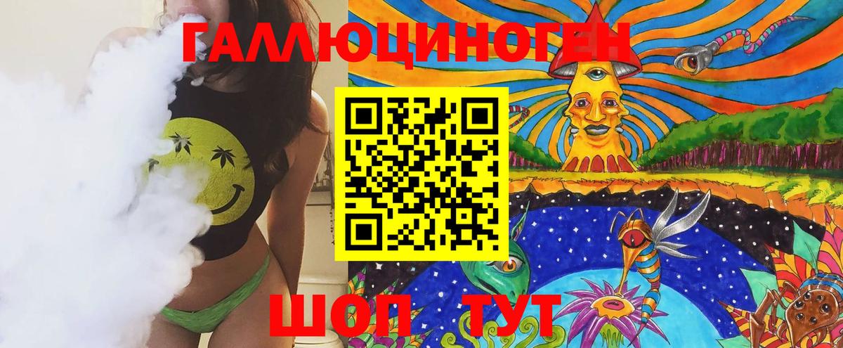 Галлюциногенные грибы Cubensis  Вход с VPN  Малоярославец 